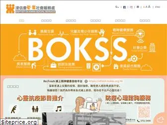 bokss.org.hk