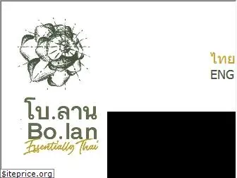 bolan.co.th