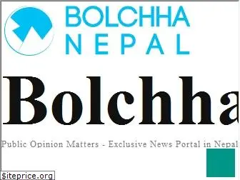 bolchhanepal.com