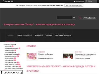 Optrf Ru Оптовый Интернет Магазин