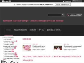 bole-ro.com.ua