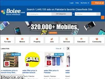 bolee.com