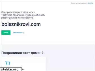 boleznikrovi.com