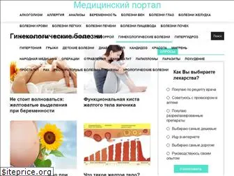 boleznimatki.ru