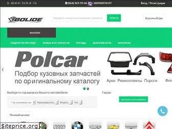 bolide.com.ua