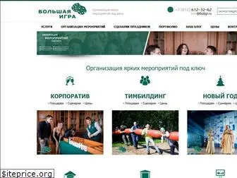 boligr.ru