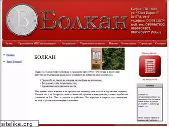 bolkanbg.com