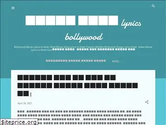 bollyonlinemoviehd.blogspot.com