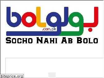 bolo.com.pk