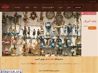 boloorshop.com