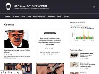 bolshakof.ru