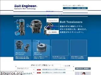 bolt-engineer.net