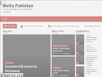 boltapakistan.net