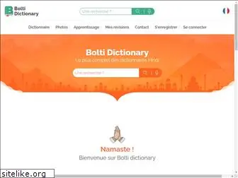 boltidictionary.com