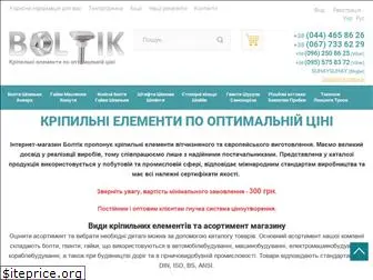 boltik.com.ua