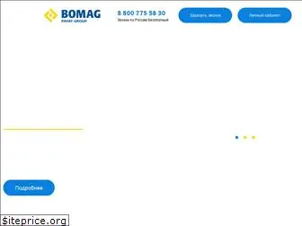 bomag-ural.ru