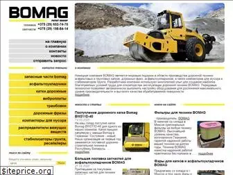 bomag.by