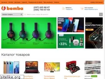 bomba.co.ua