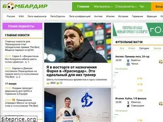 www.bombardir.ru website price