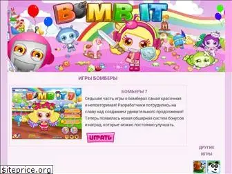 bombir.ru