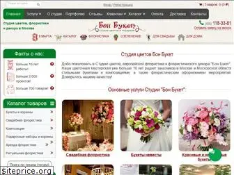bon-bouquet.ru