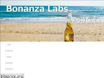 bonanza-laboratory.com