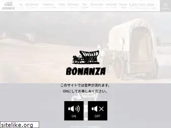 bonanza.co.jp