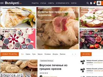 bonapeti.ru