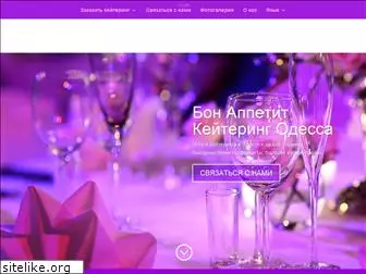 bonappetite.com.ua