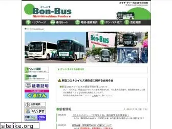 bonbus.co.jp