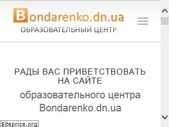 bondarenko.dn.ua