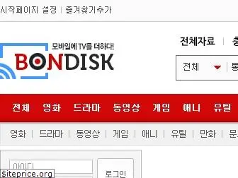 bondisk.com