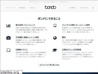 bondo.co.jp