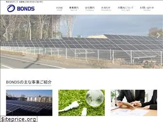 bonds-eco.jp
