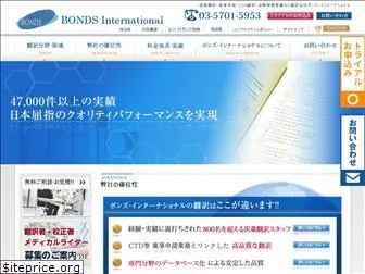 bonds-inter.com