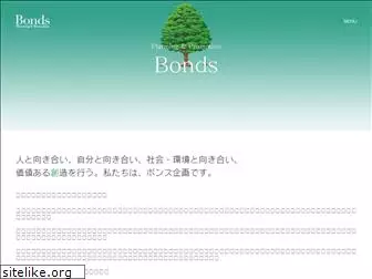 bonds.ne.jp