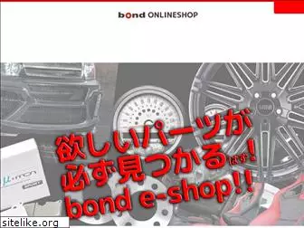 bondshopping.jp