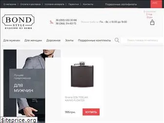 bondstyle.com.ua