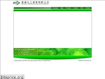 bondtec.com.hk