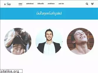 bondthailand.com