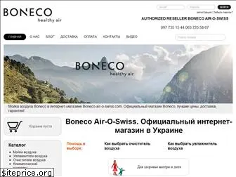 boneco-air-o-swiss.com