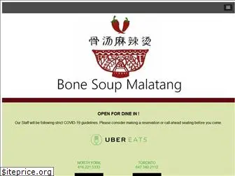 bonesoupmalatang.com