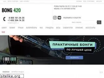 bong420.ru