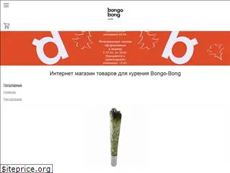 bongo-bong.ru