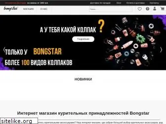 bongstar.com.ua