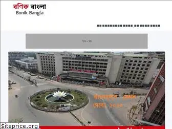 bonikbangla.com