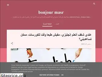 bonjour-masr.blogspot.com