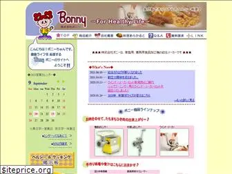 bonny.co.jp