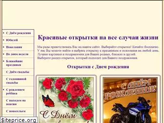 bonnycards.ru