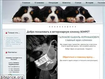 bonpet.ru